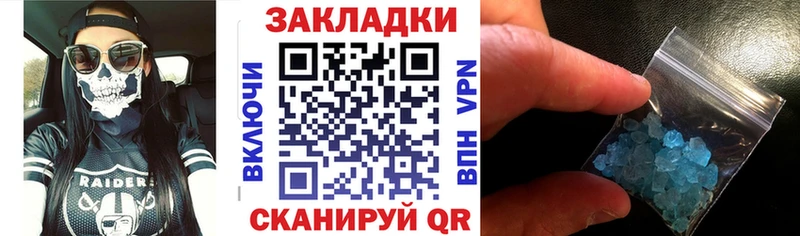 Наркошоп купить ГАШ  АМФ  Меф  А ПВП  МАРИХУАНА  КОКАИН  Мегион