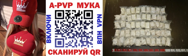 Купить где  Мегион  Alpha-PVP СК КРИС 