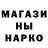 ЛСД экстази кислота Serge Fedoseenko