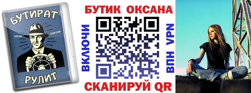 Купить где  Мегион  Бутират GHB 