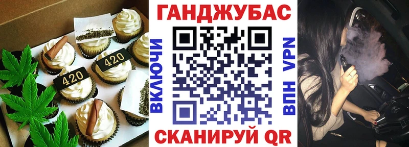 Купить  Мегион  Cannafood конопля 