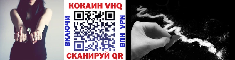 Купить где  Мегион  COCAIN 97% 