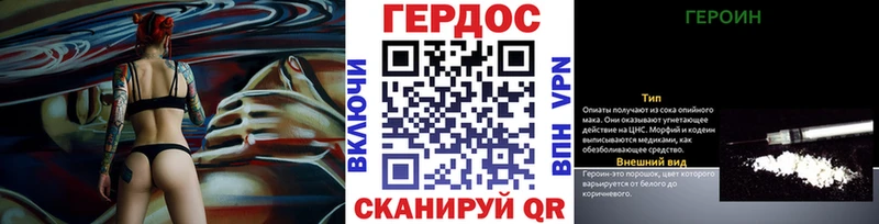 Купить где Мегион Героин гречка