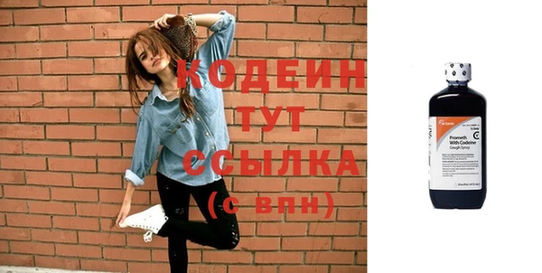 мдма Горняк