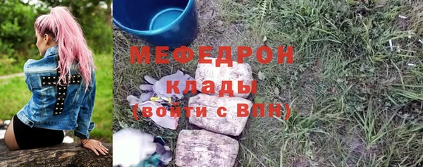 молекула духа Горнозаводск