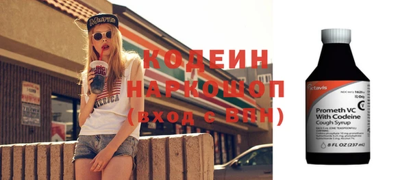 мдма Горняк