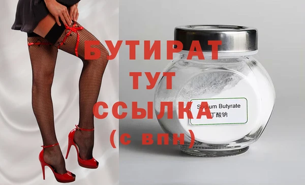 мдма Горняк