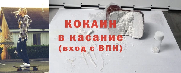 молекула духа Горнозаводск