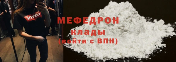 молекула духа Горнозаводск