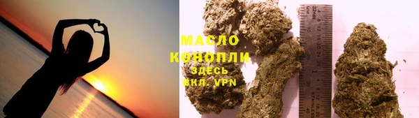 мдма Горняк