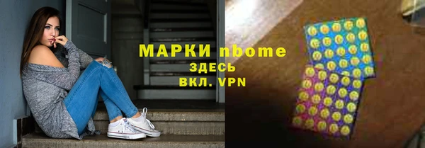 кокс Горно-Алтайск