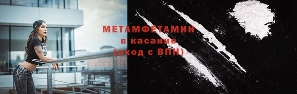 молекула духа Горнозаводск