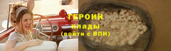 мдма Горняк