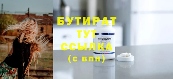 кокс Горно-Алтайск