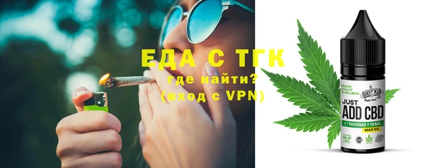 мдма Горняк