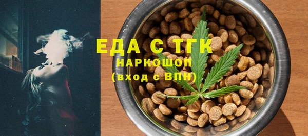 мдма Горняк