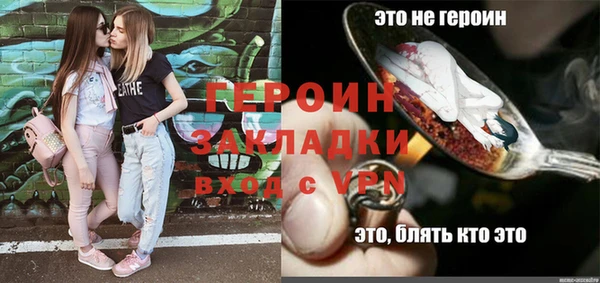 кокс Горно-Алтайск