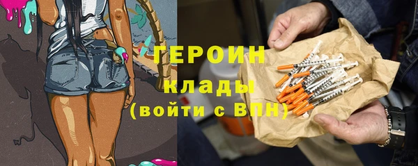 мдма Горняк