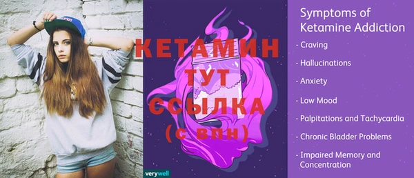 мдма Горняк