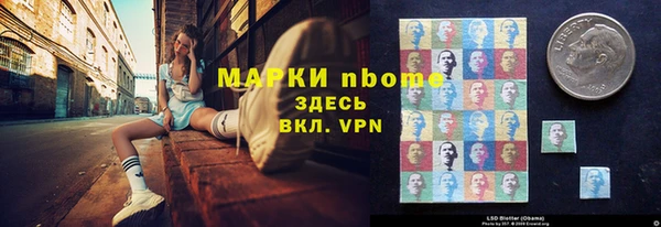 мдма Горняк