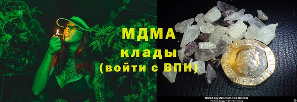 молекула духа Горнозаводск