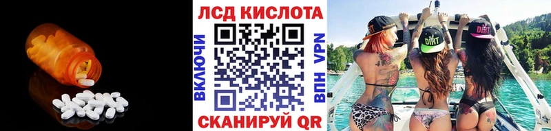 LSD-25 экстази кислота  Купить где  Мегион 