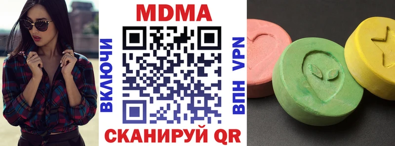 Купить закладки  Мегион  МДМА crystal 