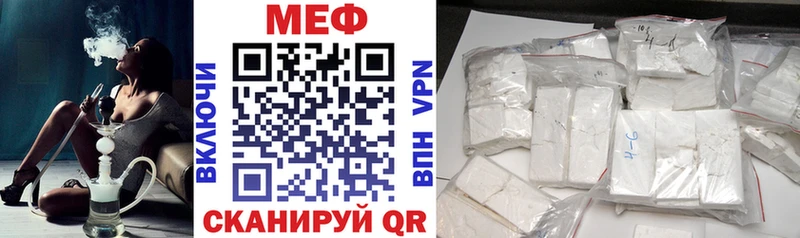 Меф 4 MMC  Купить закладки  Мегион 