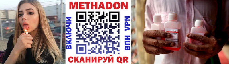 Купить закладки  Мегион  Метадон белоснежный 