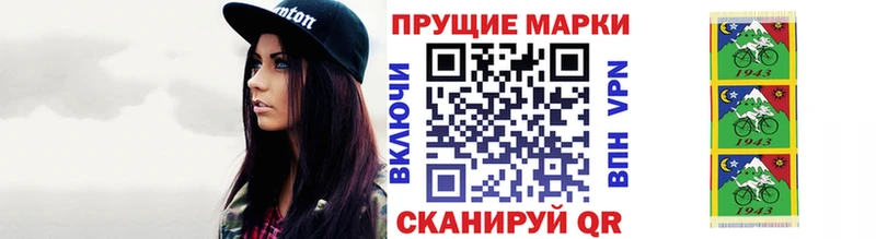 Марки N-bome 1500мкг  Купить где  Мегион 