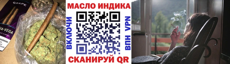 Купить где  Мегион  Дистиллят ТГК жижа 